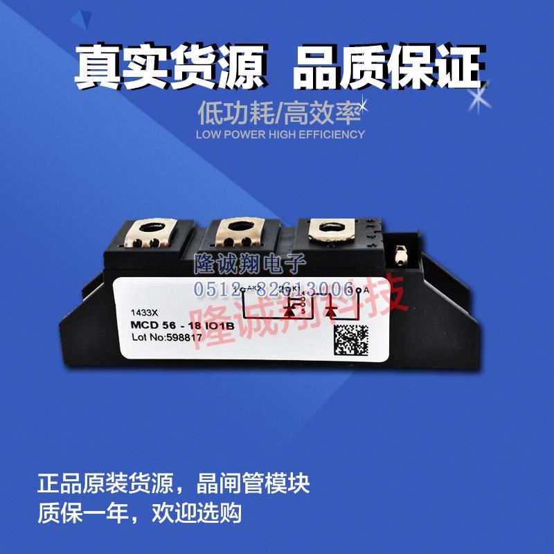 MCD56-18io8B